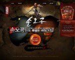 게임 프로그램 전문 개발 판매 임대 업체 입니다.
