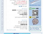 중국 마카오 홍콩 교민문제해결 중국불법체류 여권비자문제 개인 및 기업분쟁 수금대행