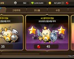 사이트 임대 셋팅 개발 합니다.
