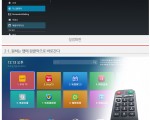 moaTV한국방송 이젠 볼거리가 왕이다~~ 최신영화,미드 드라마 예능 어린이 프로등 다양한 컨텐츠~~