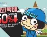 혹시 필요하신 분 있을까 해서 올립니다(택배)