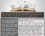 [베테랑스 어학원 서울 압구정 본원 토플 특강 2차 개강]