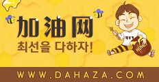 끊임없이 노력하는곳! 최선을 다하는곳! 다하자