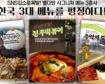 고객의 이목을 집중하는 디저트&커피점 프랜차이즈 창업아이템
