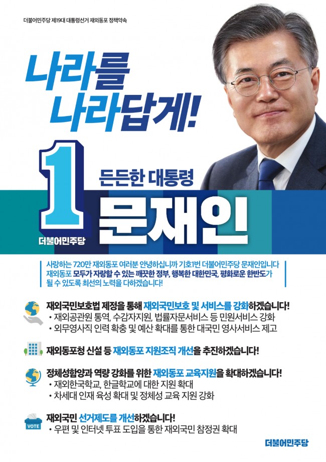 %EB%AC%B8%EC%9E%AC%EC%9D%B8_%EC%9B%90%EB%B3%B8.png