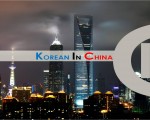 【회원모집】KIC 지식정보교류 모임