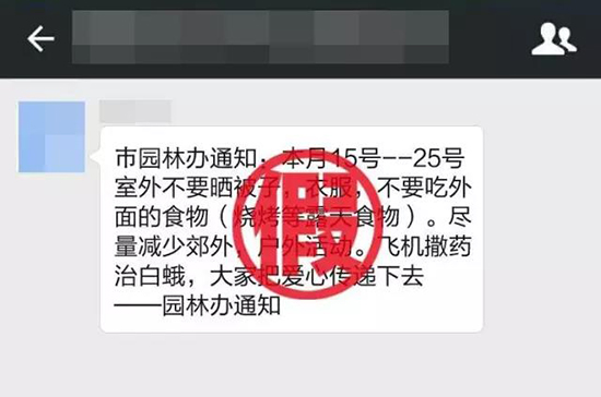 20170510122137_4213.jpg