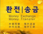 A급 지갑 빽 도매합니다...송입금 환전해드립니다