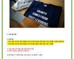 [Real PREP] 2017 New SAT 여름 단기 집중 과정 (통학형/숙박형)