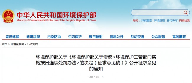 QQ%E6%88%AA%E5%9B%BE20170523175911.png