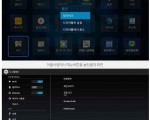 moaTV한국방송 이젠 볼거리가 왕이다~~ 최신영화,미드 드라마 예능 어린이 프로등 다양한 컨텐츠~~