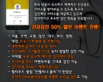 한국에서 건강검진 받는데 이런것도 있네요!!