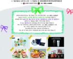 상해한국상회(한국인회) CSR 바자회