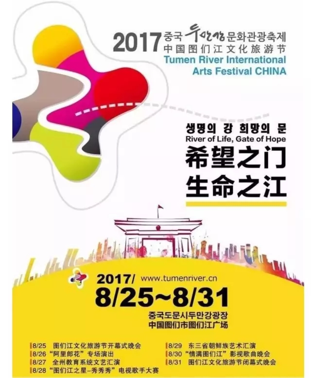 20170810183907_9389.jpg