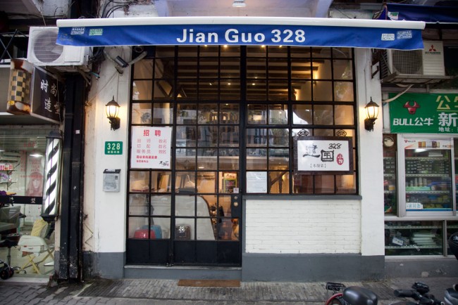 Jianguo+328+%28%EC%9D%B4%EB%AF%B8%EC%A7%80+%EC%B6%9C%EC%B2%98-Cityweekend%29.jpg