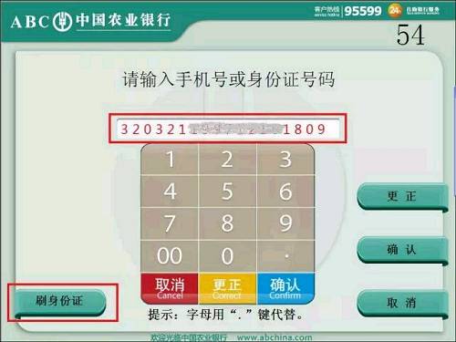 190855977.jpg