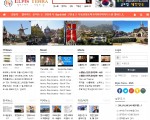 교민네트워크 종합정보 나눔사이트
