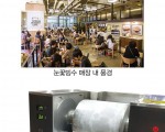 대한민국 판매 1위 빙수기 전문 회사.
