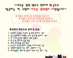 개.고양이 해외,국내 검역 운송 수입 수출 전문 회사입니다.