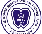 2018년 ROTC 상해화동지회 동문회 신년식 공지