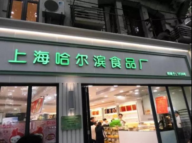 20180123180206_c2200.jpg