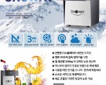 빙수기 유통 판매 전문 회사.