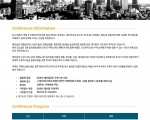 (상해) 제1차 베트남 부동산 투자설명회