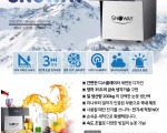 눈꽃 빙수기 유통 판매 합니다.