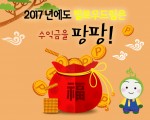 집에서 pc 로 돈 벌기