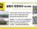 전화번호 등록 희망