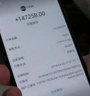 20180508194025_3097.jpg
