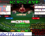 집에서 즐기는 온라인 [강][원][랜][드]
