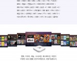 러시아 월드컵  moaTV로 편하게 시청하세요~~