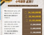 자유시간 활용 집에서pc로 홍보일 하실분