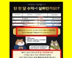출퇴근 없이 집에서 간단 업무 보실분