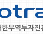 중국 네트워크 안전법(网路安全法) 시행 설명회 참가안내