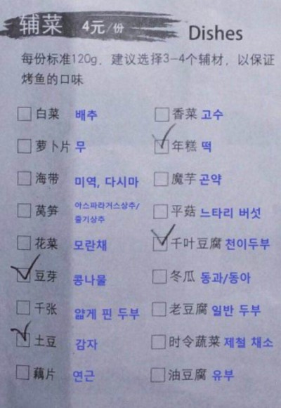 %EC%83%9D%EC%84%A0%EC%9A%94%EB%A6%AC+%EC%A0%84%EB%AC%B8%EC%A0%90+%EB%A3%A8%EC%9C%84%28%E7%82%89%E9%B1%BC%29%EC%9D%98+%EB%A9%94%EB%89%B4%ED%8C%90+%EC%A4%91+%EC%82%AC%EB%A6%AC+%EA%B3%A0%EB%A5%B4%EA%B8%B0+%28%EC%B6%9C%EC%A0%80+%EB%A7%8C%ED%86%A0%EC%9A%B0%29.png