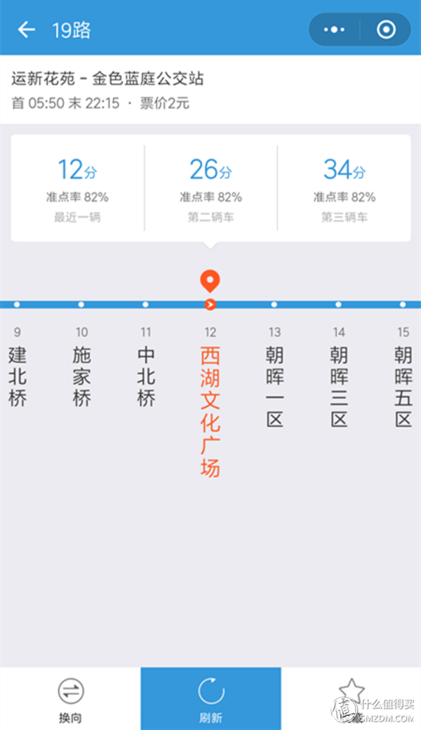 %E8%BD%A6%E6%9D%A5%E4%BA%86.png