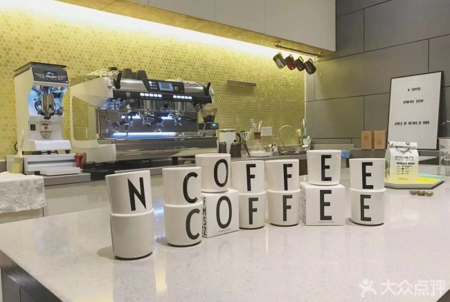 N%C2%B0+COFFEE+%E5%85%83%E7%B4%A0%E5%92%96%E5%95%A1.jpg