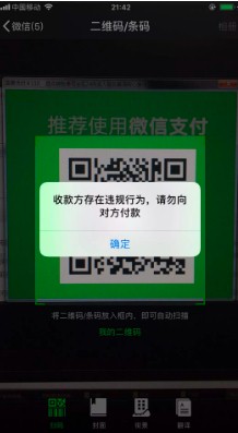 20181204162009_3303.jpg