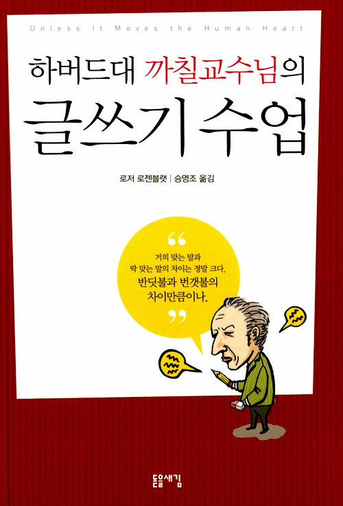%ED%95%98%EB%B2%84%EB%93%9C%EB%8C%80+%EA%B8%80%EC%93%B0%EA%B8%B0.jpg
