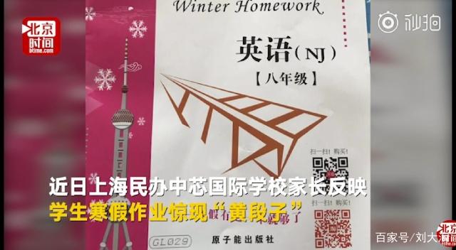20190124115802_2133.jpg