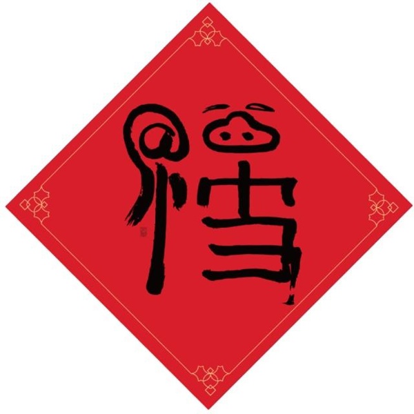 20190129125722_2702.jpg