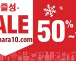 남성건강희소식◆우즐성 설맞이 특별세일품 할인!!