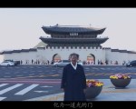 崔佛岩的首尔故事