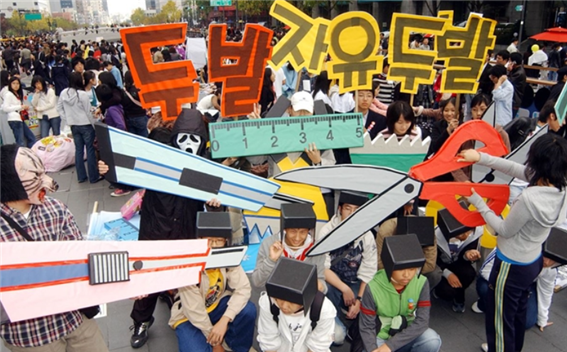 %EB%91%90%EB%B0%9C%EC%9E%90%EC%9C%A0%ED%99%94%EB%85%BC%EB%9E%80.png