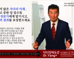 미현지 대입컨설턴트 닥터양 상해 방문