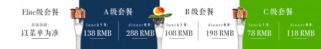 restaurant_week_2017_banner_zh_update.png