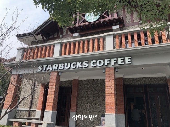 Starbucks+Reserve.jpg