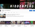 중국 컨텐츠: youtube/bilibili/naver tv